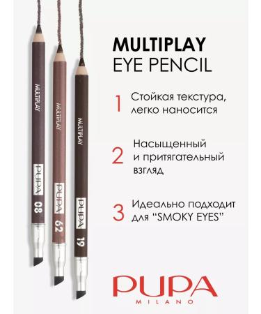 Pupa Eye pencil persistent matte Multiplay No. 74 Brownies - Buy Online on GoSupps.com