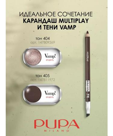 Pupa Eye pencil persistent matte Multiplay No. 74 Brownies - Buy Online on GoSupps.com