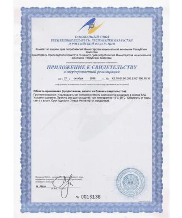 Vitaminsan Black Walnut Black Antiparasitar Complex Complex - Buy Online on GoSupps.com