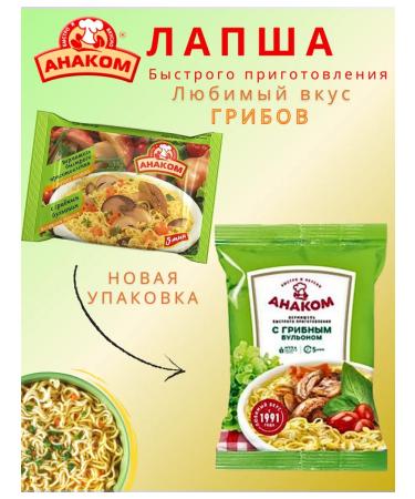 Quick -cook vermicells with anak with mushrooms 5 pieces - Buy Online on GoSupps.com