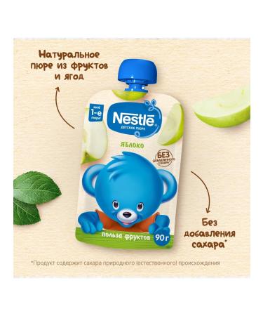 Nestle Apple puree 90g - Buy Online on GoSupps.com