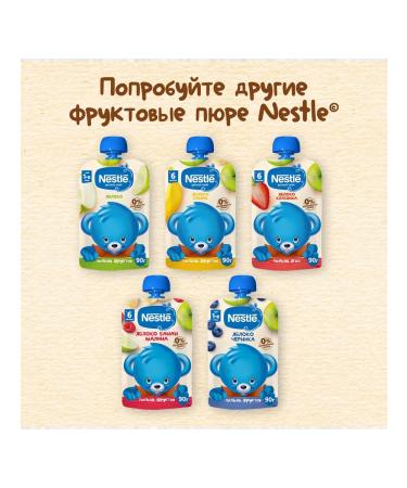 Nestle Apple puree 90g - Buy Online on GoSupps.com