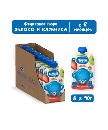 Nestle Puree apple strawberries 90g