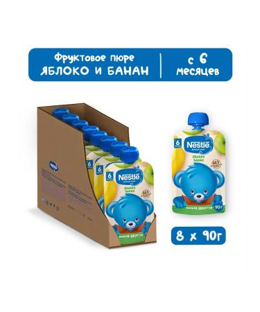 Nestle Mask apple banana 90g