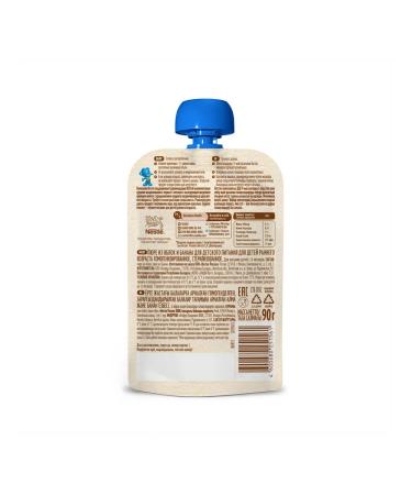 Nestle Mask apple banana 90g - Buy Online on GoSupps.com