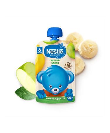 Nestle Mask apple banana 90g - Buy Online on GoSupps.com