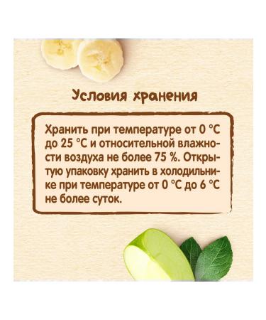 Nestle Mask apple banana 90g - Buy Online on GoSupps.com