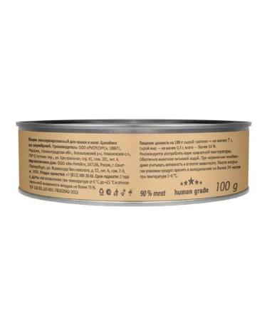 SAVITA Feed for cats and kittens of bezern mackerel 100 g 12 pcs - Buy Online on GoSupps.com