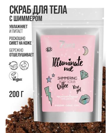 7DAYS A set of cosmetics - Buy Online on GoSupps.com