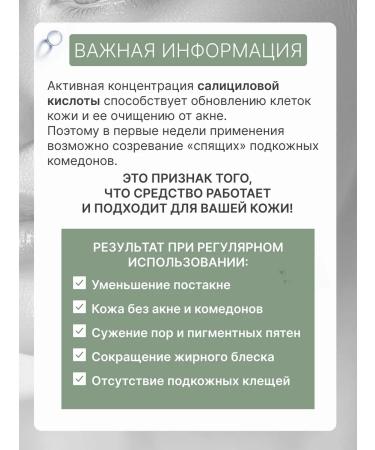 Butterfly Acne and acne lotion on the face and body 250 ml - Buy Online on GoSupps.com