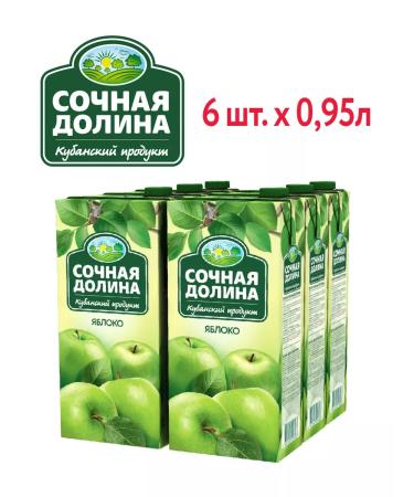 Juicy Valley Apple drink 0.95 l x 6 pcs - Buy Online on GoSupps.com