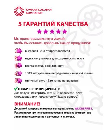 Juicy Valley Apple drink 0.95 l x 6 pcs - Buy Online on GoSupps.com