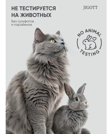 Jigott Face cream anti -aging bleaching - Buy Online on GoSupps.com