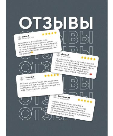 Jigott Face cream anti -aging bleaching - Buy Online on GoSupps.com