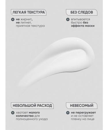 Jigott Face cream anti -aging bleaching - Buy Online on GoSupps.com