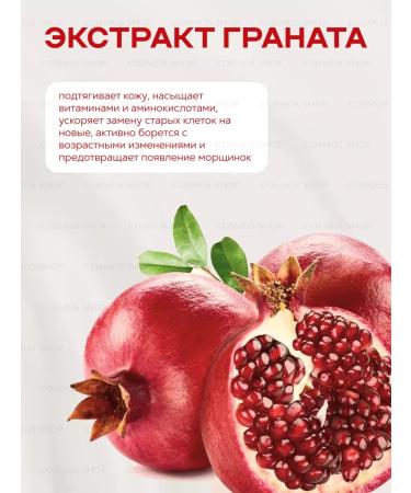 Jigott Face cream moisturizing - Buy Online on GoSupps.com