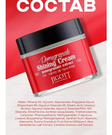 Jigott Face cream moisturizing - Buy Online on GoSupps.com