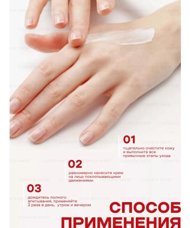 Jigott Face cream moisturizing - Buy Online on GoSupps.com