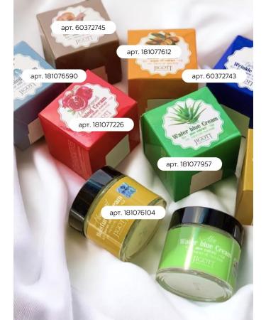 Jigott Facial cream with argan oil nutrient Korea - Buy Online on GoSupps.com