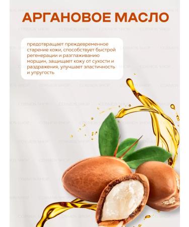 Jigott Facial cream with argan oil nutrient Korea - Buy Online on GoSupps.com