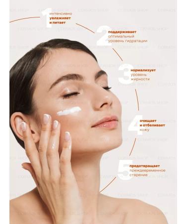 Jigott Facial cream with argan oil nutrient Korea - Buy Online on GoSupps.com