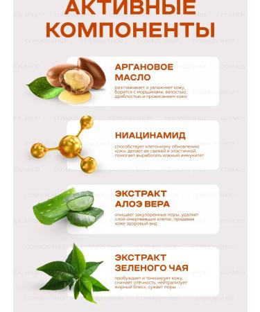 Jigott Facial cream with argan oil nutrient Korea - Buy Online on GoSupps.com