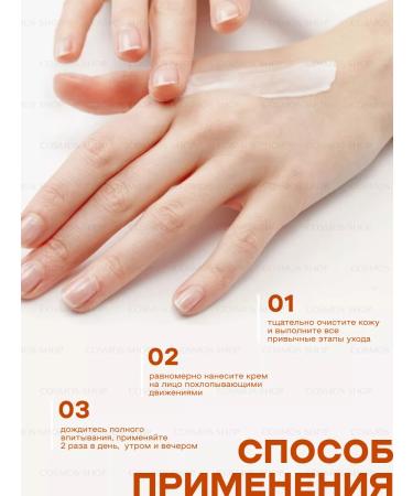 Jigott Facial cream with argan oil nutrient Korea - Buy Online on GoSupps.com