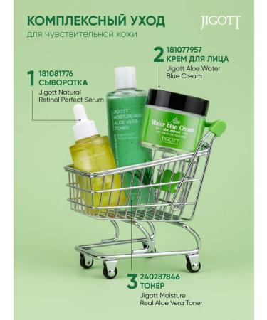 Jigott Moisturizing face with aloe Korea - Buy Online on GoSupps.com