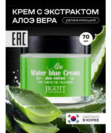 Jigott Moisturizing face with aloe Korea - Buy Online on GoSupps.com