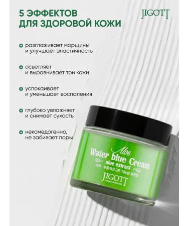 Jigott Moisturizing face with aloe Korea - Buy Online on GoSupps.com