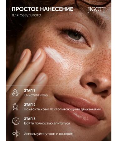 Jigott Moisturizing face with aloe Korea - Buy Online on GoSupps.com