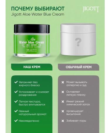 Jigott Moisturizing face with aloe Korea - Buy Online on GoSupps.com