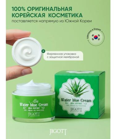 Jigott Moisturizing face with aloe Korea - Buy Online on GoSupps.com