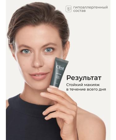 CLIMTCOSMETICS Moisturizing matting base base for SPF 15 makeup - Buy Online on GoSupps.com