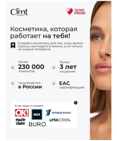 CLIMTCOSMETICS Basic base for makeup with SPF 15 - Buy Online on GoSupps.com