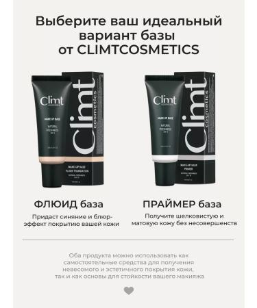 CLIMTCOSMETICS Basic base for makeup with SPF 15 - Buy Online on GoSupps.com