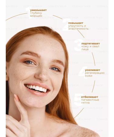 Jigott Moisturizing serum for the face with retinol and vitamins - Buy Online on GoSupps.com