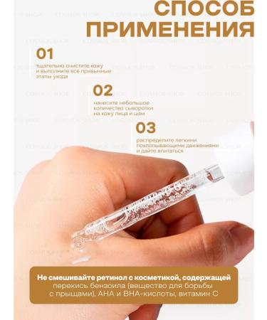 Jigott Moisturizing serum for the face with retinol and vitamins - Buy Online on GoSupps.com