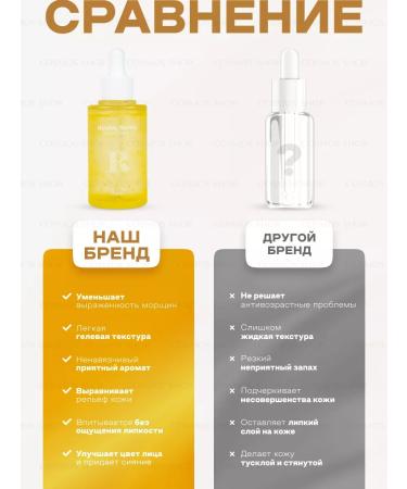 Jigott Moisturizing serum for the face with retinol and vitamins - Buy Online on GoSupps.com