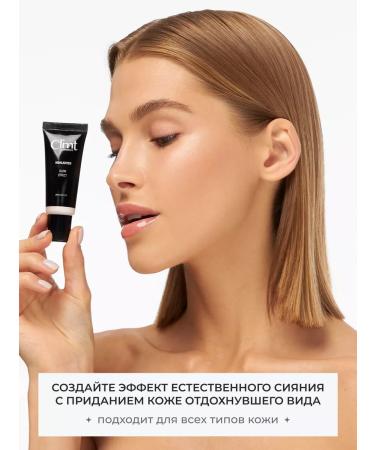 CLIMTCOSMETICS Liquid cream highlighter for the face and body with shine Rose - Buy Online on GoSupps.com
