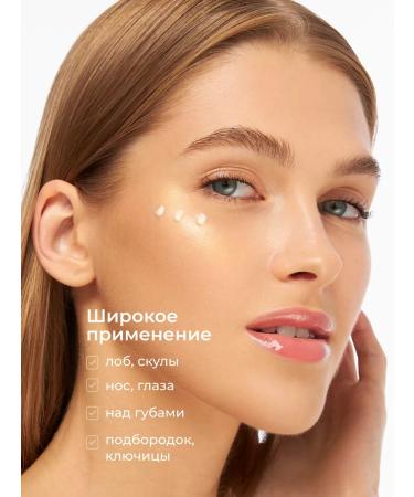 CLIMTCOSMETICS Liquid cream highlighter for the face and body with shine Rose - Buy Online on GoSupps.com