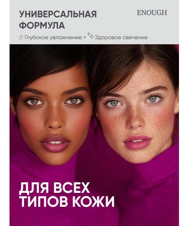 ENOUGH Moisturizing tonal cream collagen Korea Original 13 - Buy Online on GoSupps.com