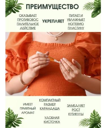 hytime Circular oil in a pencil 3 pcs 15ml - Buy Online on GoSupps.com