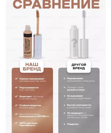 ENOUGH Classile for the face and eye of Korea shade 1 dense - Buy Online on GoSupps.com