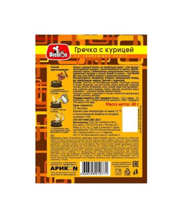 Preston Buckwheat does not require cooking with chicken 40 g 10 pcs - Buy Online on GoSupps.com