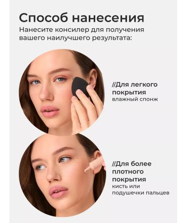 CLIMTCOSMETICS Conceler sculptor for makeup and contouring face 02 - Buy Online on GoSupps.com