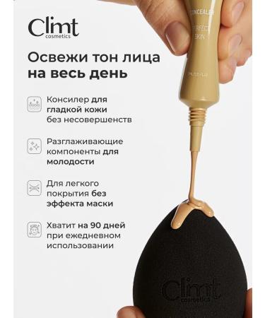 CLIMTCOSMETICS Conceler sculptor for makeup and contouring face 02 - Buy Online on GoSupps.com