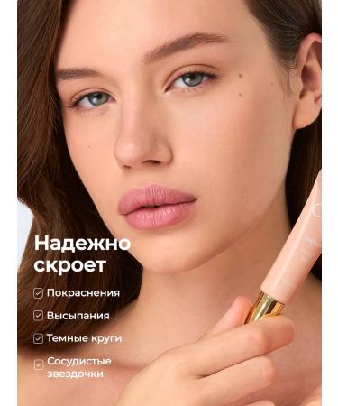 CLIMTCOSMETICS Conceler sculptor for makeup and contouring face 02 - Buy Online on GoSupps.com