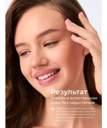 CLIMTCOSMETICS Conceler sculptor for makeup and contouring face 02 - Buy Online on GoSupps.com