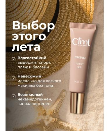 CLIMTCOSMETICS Conceler sculptor for makeup and contouring face 03 - Buy Online on GoSupps.com